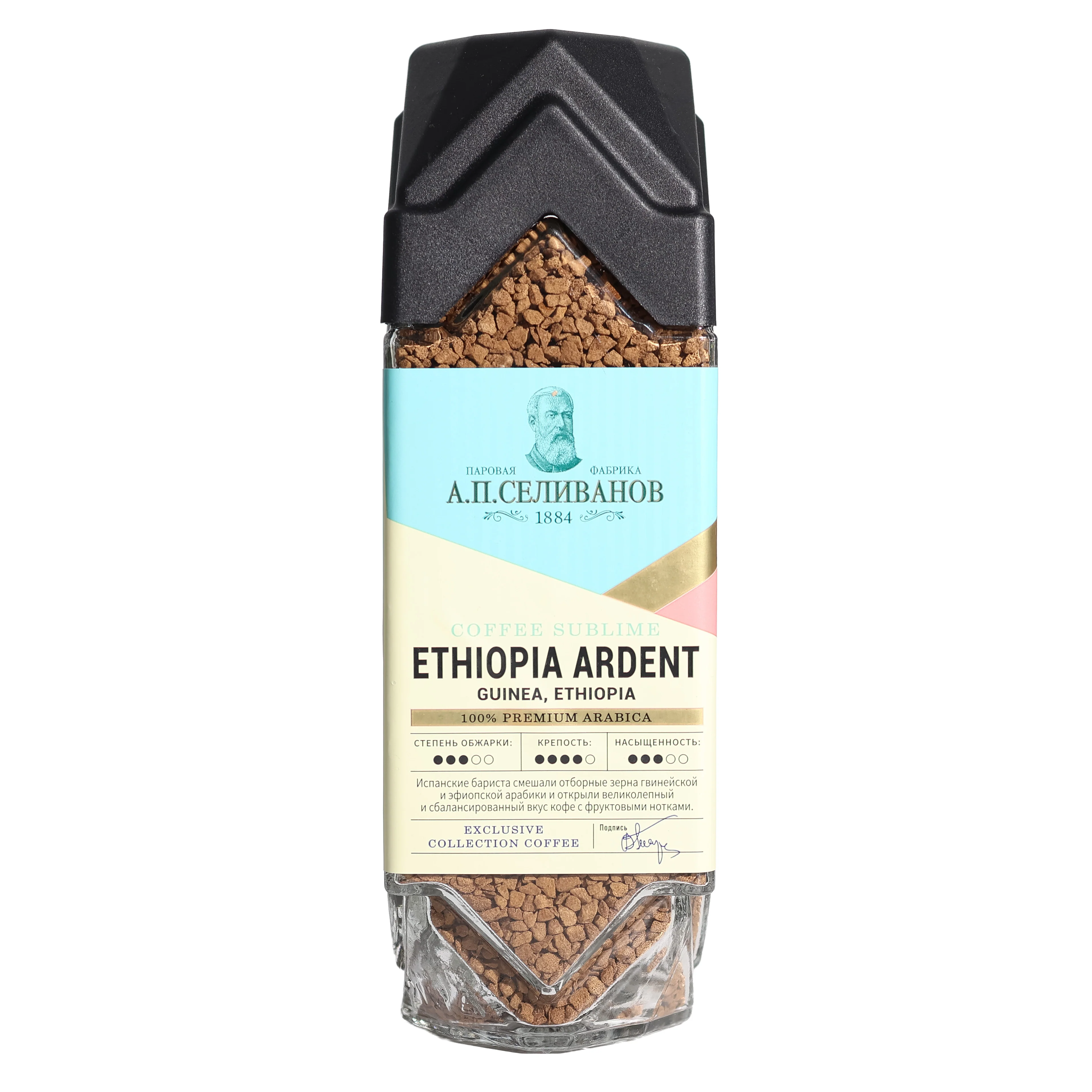 A.P. Selivanov Coffee Sublime Ethiopia Ardent Instant Coffee, 6.70oz