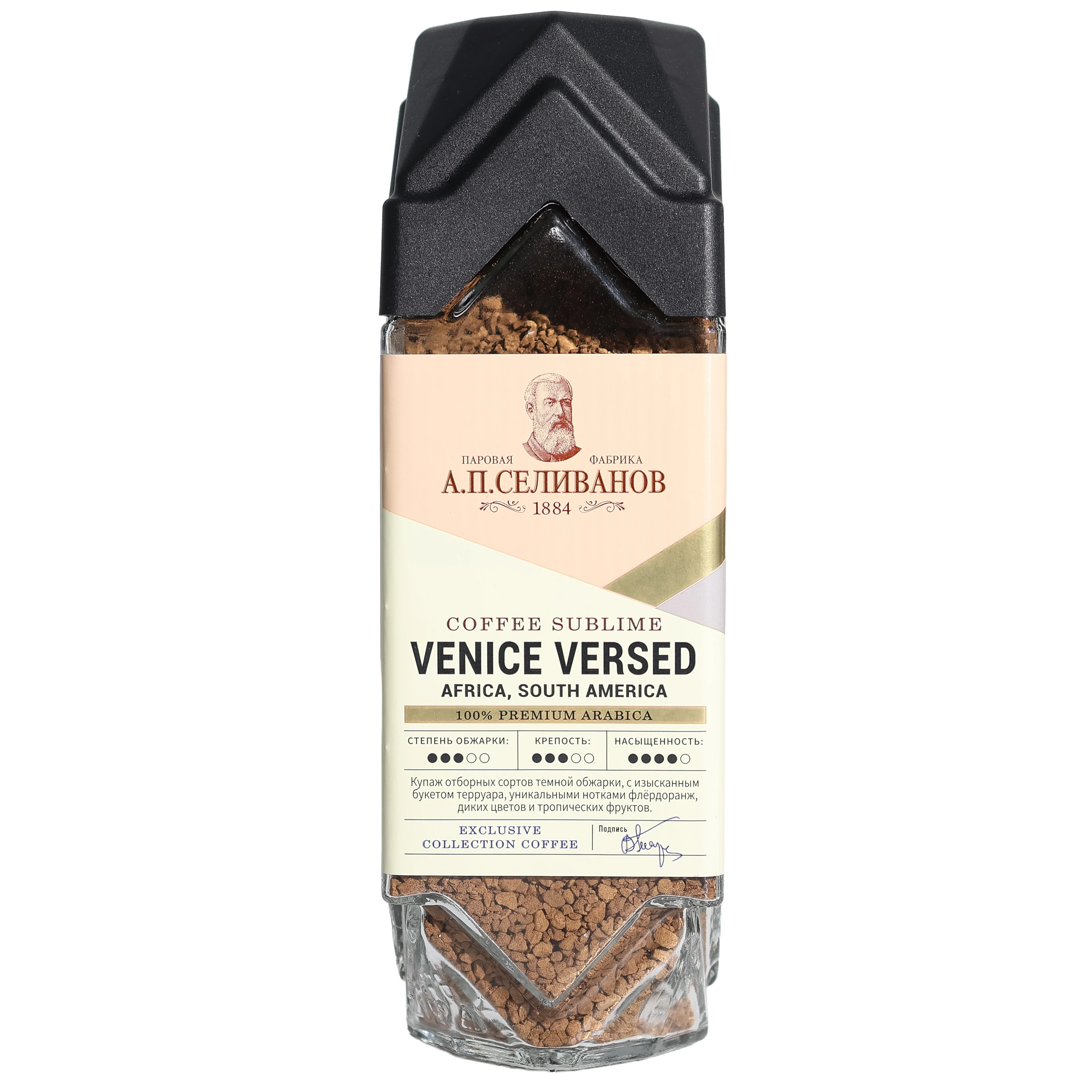 A.P. Selivanov Venice Versed Sublimated Instant Coffee, 6.7 oz