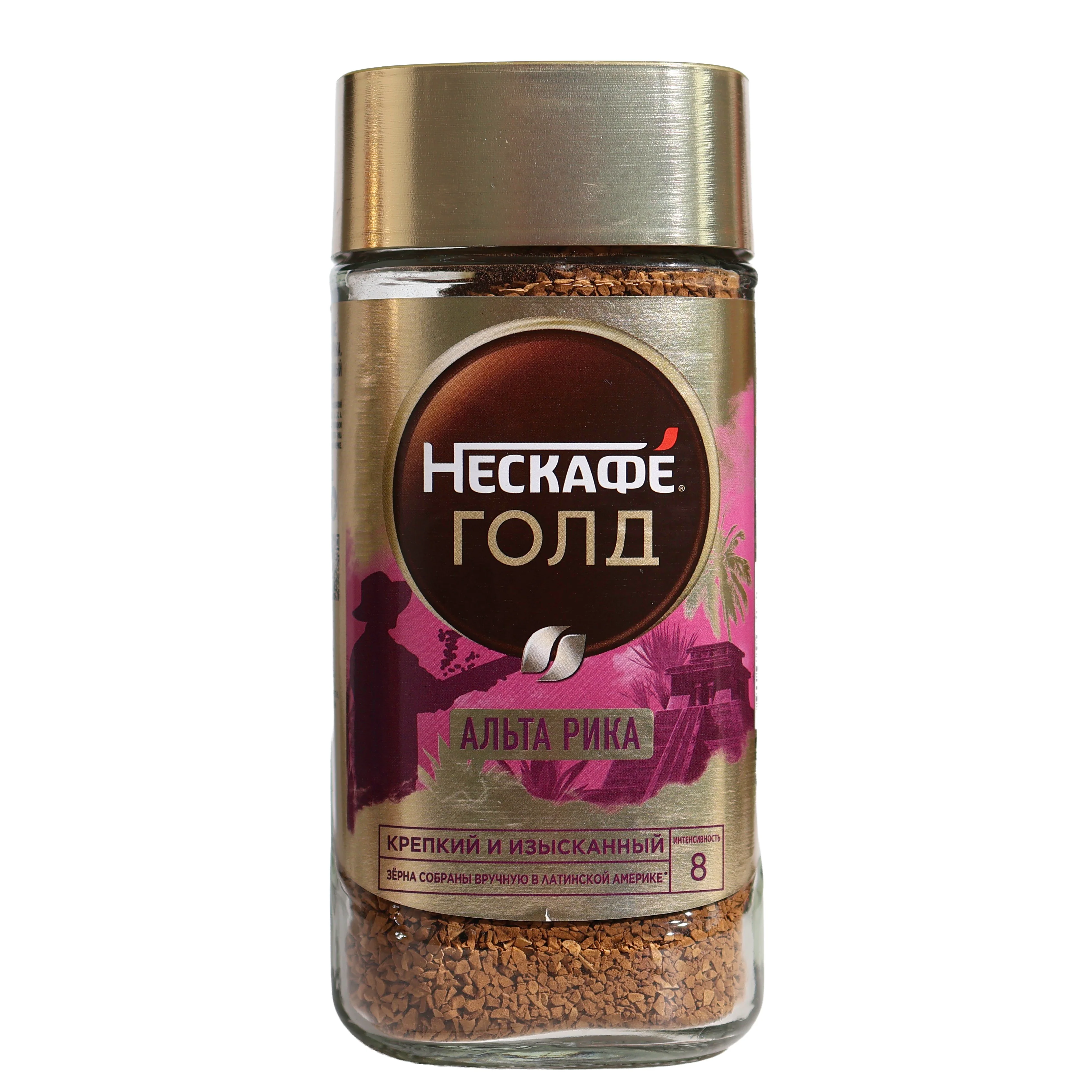 Nescafe Gold Alta Rica Freeze-Dried Instant Coffee, 5.99oz
