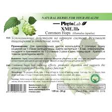 Common Hops, 30g
