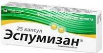Espumisan Capsules, 40mg