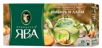 Java Ginger & Lime Tea, 25TB