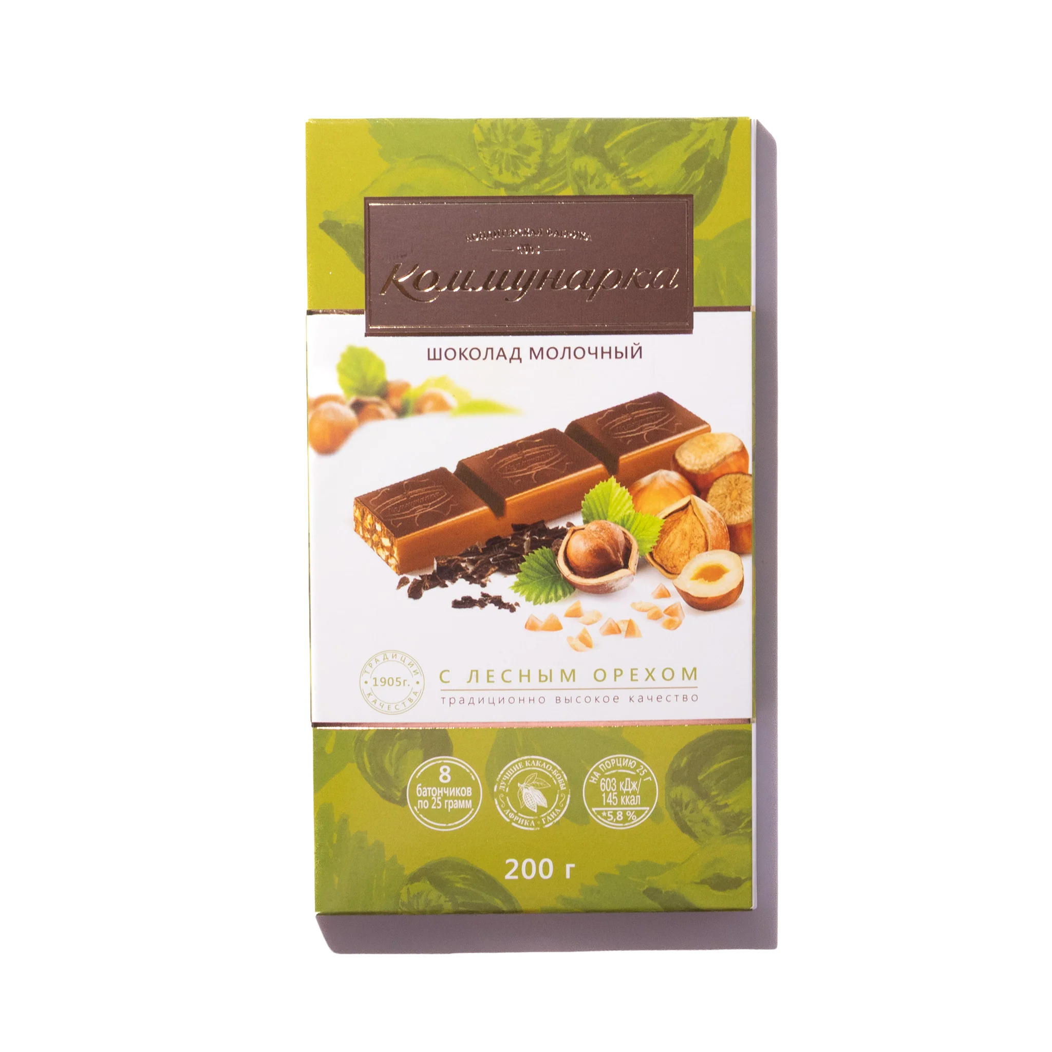 Kommunarka Milk Chocolate with Hazelnuts 8 Bars, 7.05oz