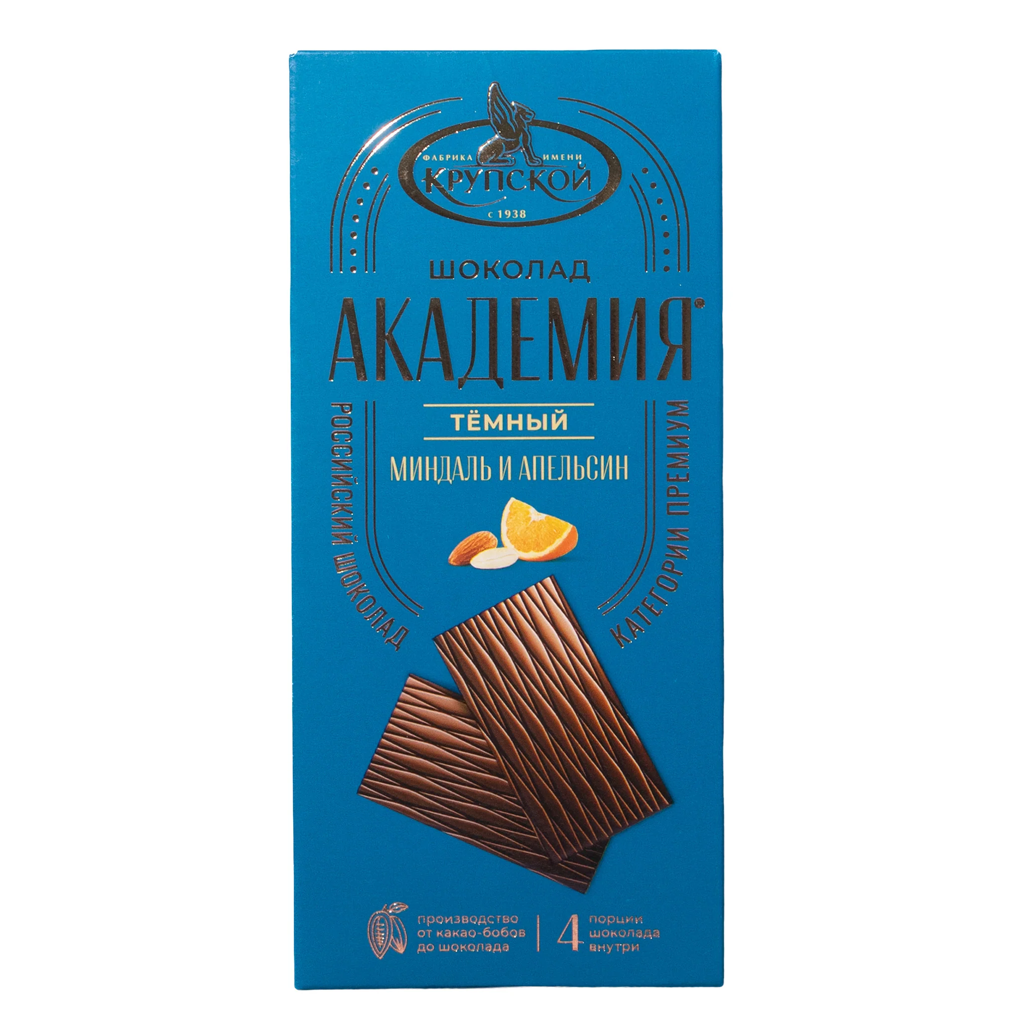 Krupskaya Akademiya Dark Chocolate with Orange and Almonds, 3.1oz