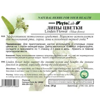 Linden Flower, 35g