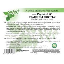 Nettle Leaf, 35g