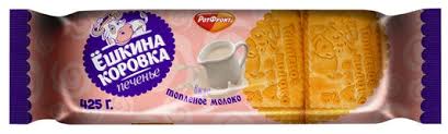 Rot Front Baked Milk Cookies, 435g