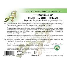 Sophora Japonica Fruit, 30g
