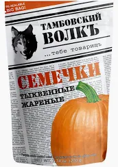 Tambover Wolf Roasted Pumpkin Seeds, 200g