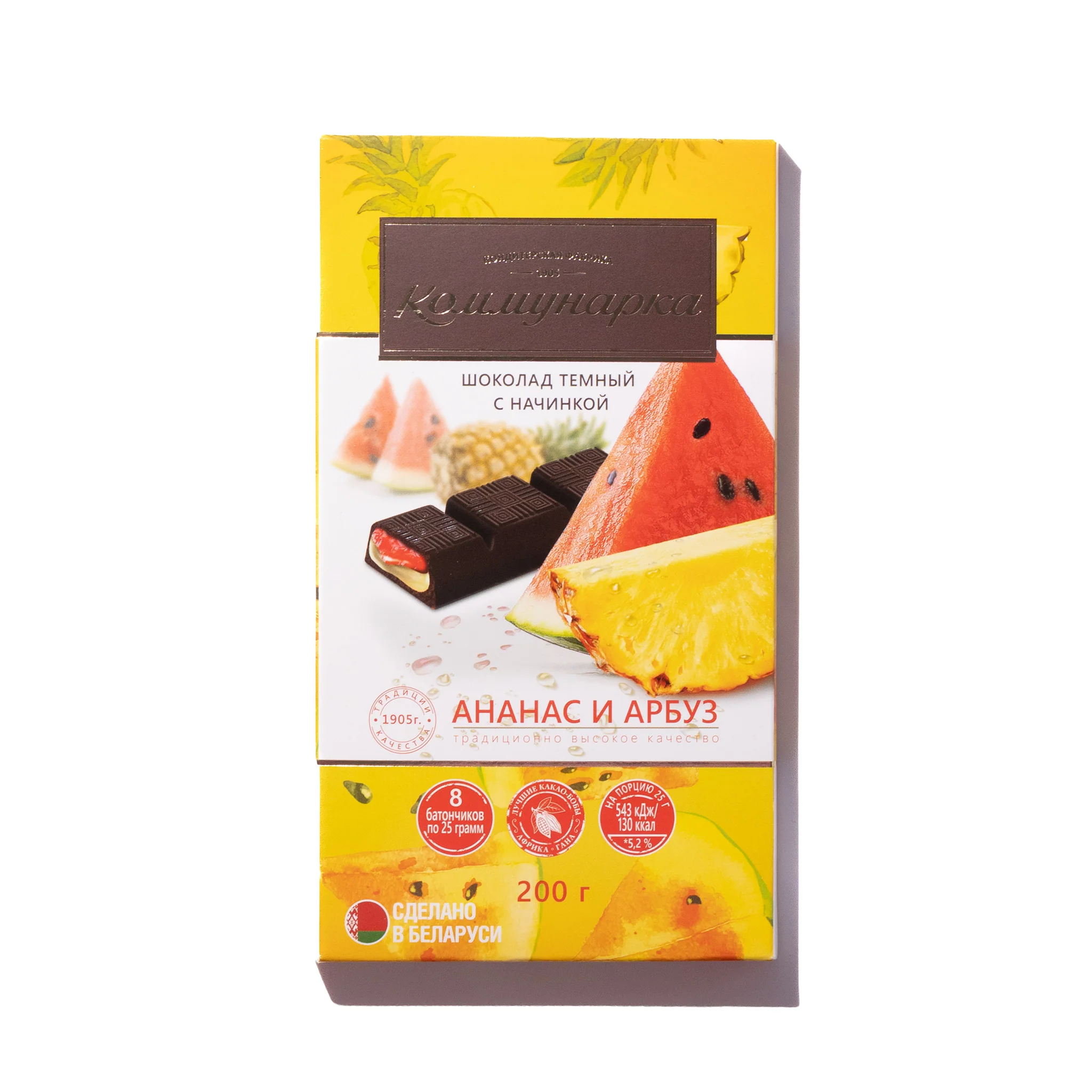 Kommunarka Dark Chocolate with Pineapple & Watermelon Filling, 7.05oz